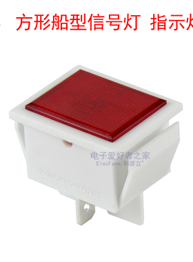 方形KCD4/XCD4/NIR01 热水器开水机冰箱柜LED船型信号指示灯220V