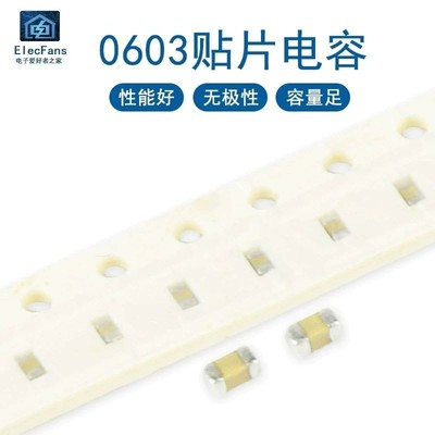(50个/10个)0603电容1uF-47uF