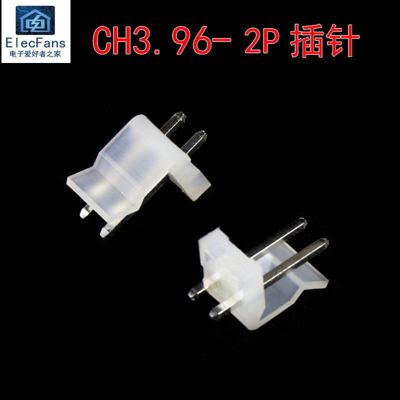96-2p 两位直针插座 间距3.96mm 5a 电子接插件连接器