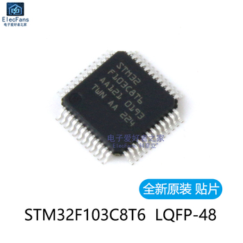 原装全新STM32F103C8T6 贴片LQFP-48封装 单片机32位微控制器芯片