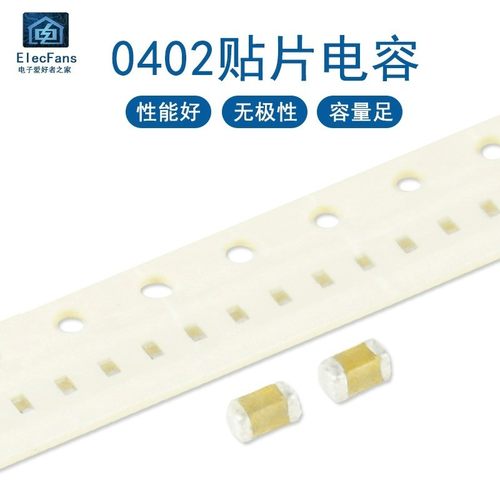 0402贴片电容36/39/43/47/51/56/62/68/75/82/91/100/110/120PF