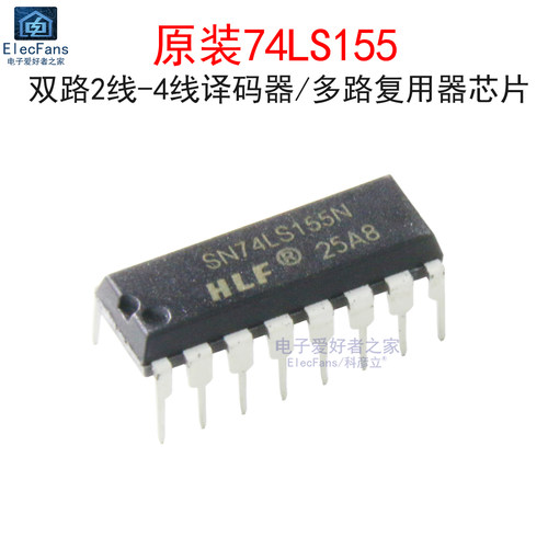 原装74LS155双路2线-4线译码器