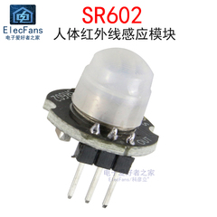 Micro SR602 cơ thể con người mô-đun cảm biến hồng ngoại pyroelectric IR cảm biến con người đi bộ cảm biến thăm dò bảng