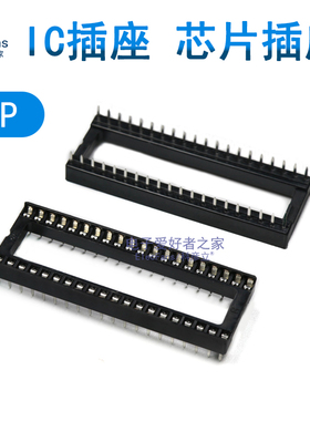(5个)40P方孔直插IC插座DIP-40脚 芯片底座 电子集成电路线路板座