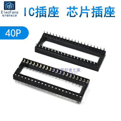 (5个)40P方孔IC插座集成电路座