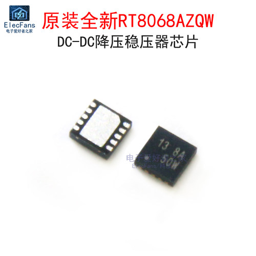 原装RT8068AZQW降压稳压器芯片