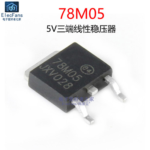 (5个)L78M05CDT-TR 三端稳压 5V L7805稳压器芯片 贴片TO-252-2 - 封面