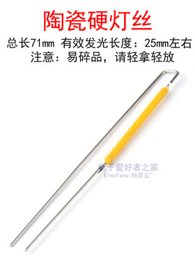陶瓷LED细灯丝硬灯条复古小灯泡