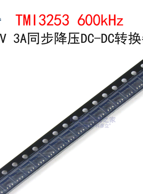 (5个)TMI3253 丝印TM3** DC-DC直流电源管理芯片 贴片SOT23-6封装