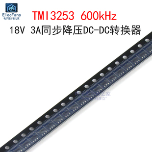 丝印TM3 TMI3253 5个 6封装 DC直流电源管理芯片 贴片SOT23