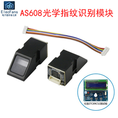 AS608 Quang Học Thu Thập Dấu Vân Tay Cảm Biến Nhận Dạng Mô Đun Chấm Công Đấm Khóa Truy Cập Ngón Tay Phù Hợp Với Ban Phát Triển