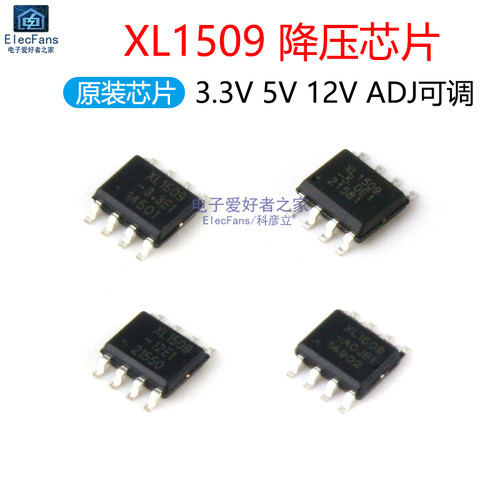 原装降压稳压芯片XL1509-3.3E1