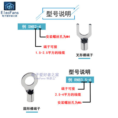 冷压接线端子包盒装Y叉型O圆形接插件电线连接器压线耳UT铜鼻子OT