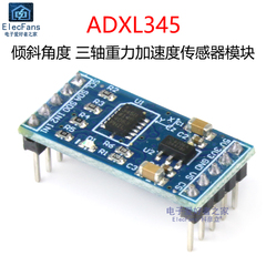 Mô-đun cảm biến góc nghiêng chip ADXL345 kỹ thuật số ba trục tăng tốc trọng lực IIC SPI