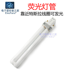 Điện áp 58V AC 13W dải sáng F13BX đèn huỳnh quang 2 chân chữ U SPX27 Đèn cuộn Tesla 13 watt