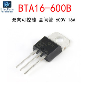 BTA16-600B双向可控硅直插