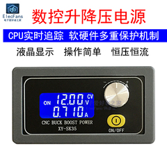 module nguồn 24v DC Điều Chỉnh DC Quy Định Mô Đun Nguồn 5V 12V 24V Sạc Năng Lượng Mặt Trời Điện Áp Không Đổi Dòng Điện Không Đổi Tăng Cường Và Buck Ban module nguồn 5v module ổn áp 12v