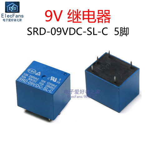SRD-09VDC-SL-C5脚9V继电器