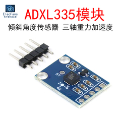GY-61 ADXL335 mô-đun cảm biến góc nghiêng ba trục bảng tăng tốc trọng lực gửi mã chương trình