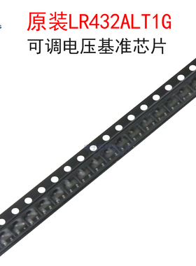 (5个)原装LR432ALT1G 丝印EA 可调电压基准芯片TL432 贴片SOT-23