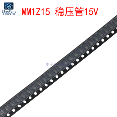 (20个)MM1Z15贴片稳压管15V