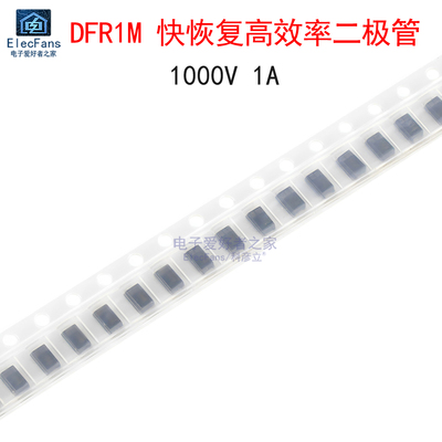 (20个)DFR1M丝印F1M二极管