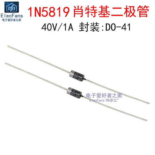 1N58191A/40V肖特基二极管