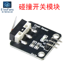 Mô-đun cảm biến va chạm va chạm công tắc cảm ứng phát hiện chướng ngại vật robot thông minh giới hạn nút micro