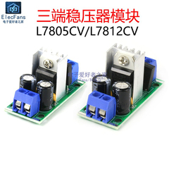 module nguồn cách ly L7805CV L7812CV LM Tuyến Tính 3 Nhà Ga Bộ Điều Chỉnh Điện Áp Mô Đun 5V 12V DC DC Bảng Mạch module tăng áp 5v 9v mô đun nguồn