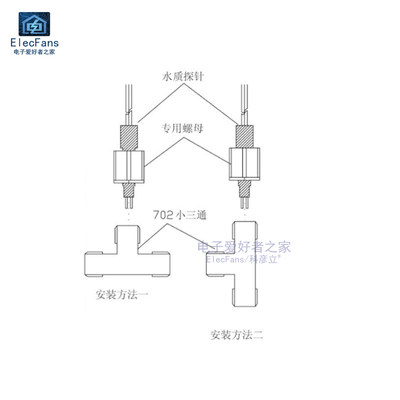 TDS传感器模块 模拟信号 水质测试液体电导率检测 开发板配件