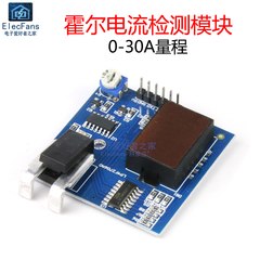 Hall hiện tại lấy mẫu mô-đun phát hiện 0-30A phạm vi giám sát quá dòng màn hình hiển thị kỹ thuật số giám sát bảng mạch báo động
