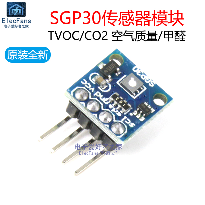 SGP30气体检测传感器模块