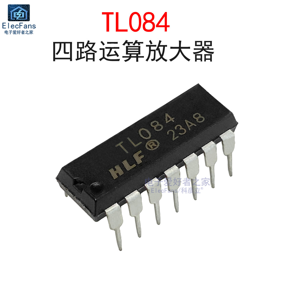 原装TL084 四路运算放大器 JFET线性缓冲芯片TL084CN 直插DIP-14