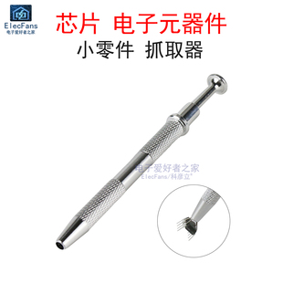 小芯片IC抓取器电子元件珠宝首饰拾取夹器零件起拔器镊子夹子工具