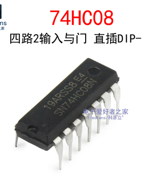 (2个)直插74HC08 DIP-14 四路2输入与门 逻辑IC芯片 SN74HC08N