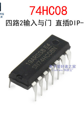 (2个)直插74HC08逻辑IC芯片