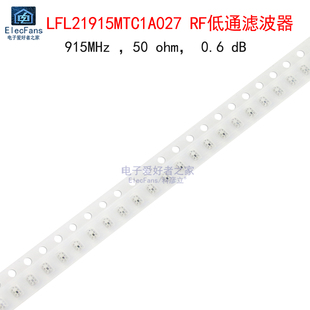 信号调节器 RF低通滤波器915MHz 贴片0805封装 LFL21915MTC1A027