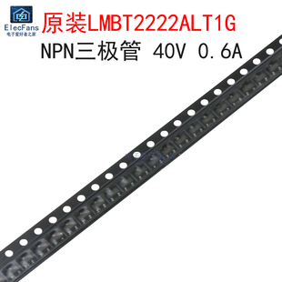 絲印1P 原裝 LMBT2222ALT1G 貼片SOT 10個(gè) NPN三極管2N2222A