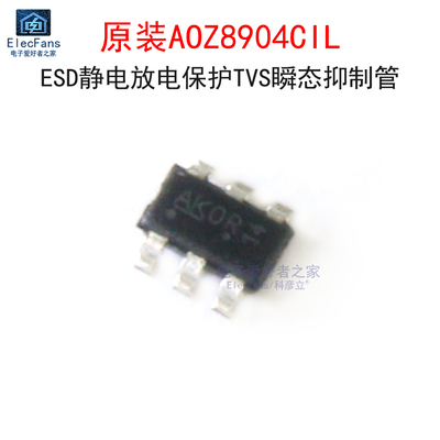 (5个)原装AOZ8904CILSOT23-6