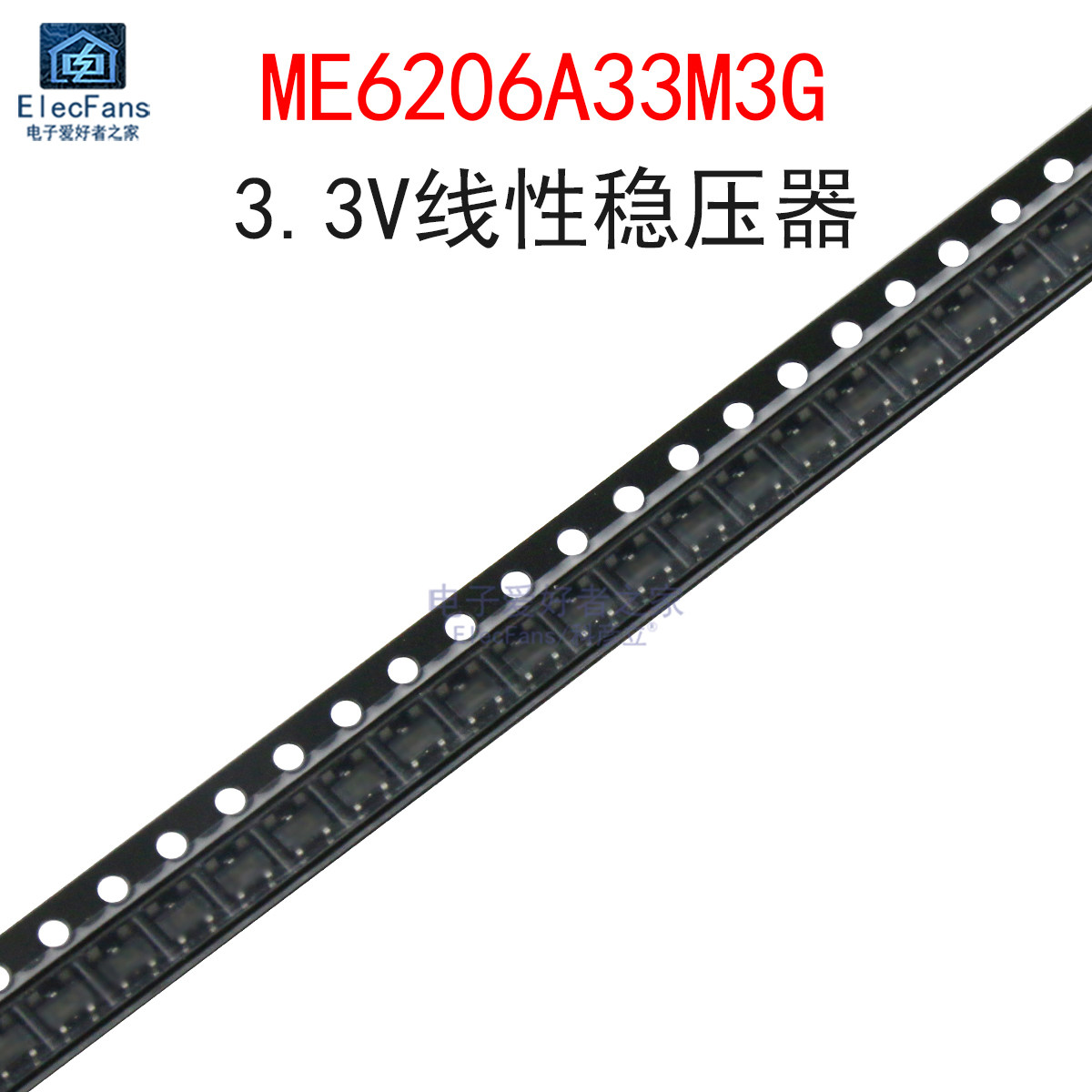 (10个)ME6206A33M3G3.3V稳压器