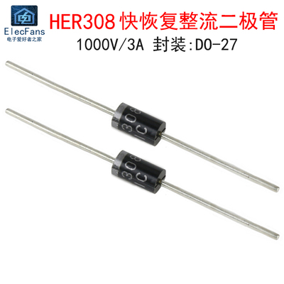 (5个)直插HER308快恢复二极管