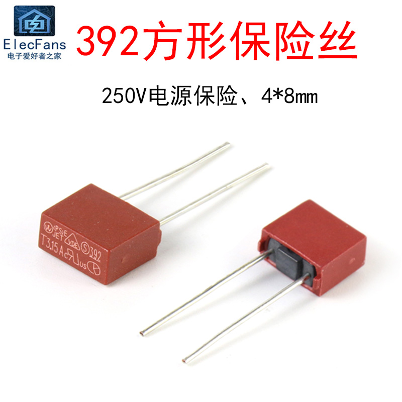 392长方形保险丝 T500mA/1A/2A/3.15A/4A/5A/6.3A 250V慢断保险管 电子元器件市场 熔丝/保险丝座/断路器/保险管 原图主图