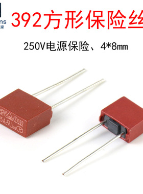 392长方形保险丝 T500mA/1A/2A/3.15A/4A/5A/6.3A 250V慢断保险管