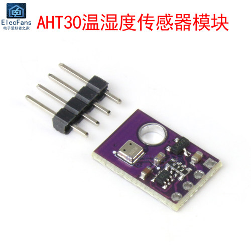 AHT30温湿度传感器模块