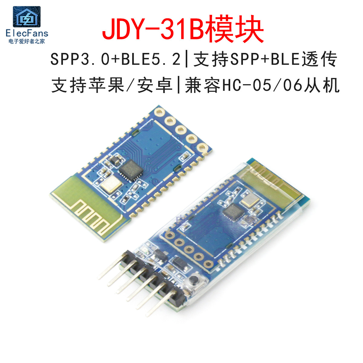 JDY-3X双模蓝牙透传模块
