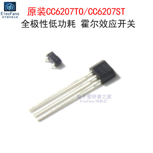 (2个)原装CC6207TO/CC6207ST霍尔