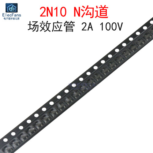 (5个)2N10场效应管2A100V
