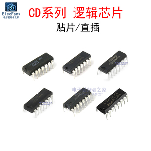 CD4007BE/CD4012/CD4027/CD4046/CD4047/CD4049/CD4050逻辑芯片IC