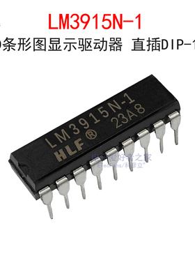 LM3915N-1直插LED灯条形图显示驱动器DIP-18国产电量指示IC芯片