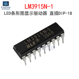 LM3915N-1直插LED灯条形图显示驱动器DIP-18国产电量指示IC芯片